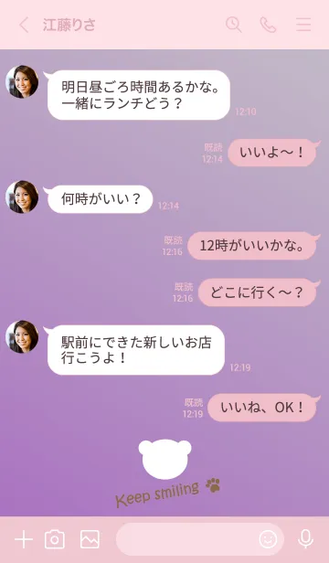 [LINE着せ替え] Small Bear *PURPLE+GRAY*の画像4