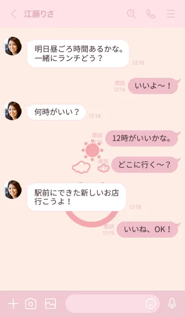 [LINE着せ替え] スマイル＆SUN Deep baby pinkの画像4