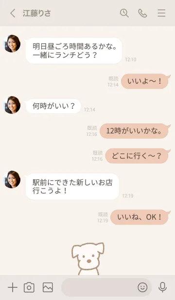 [LINE着せ替え] シンプルなミニチュアシュナウザーの画像4