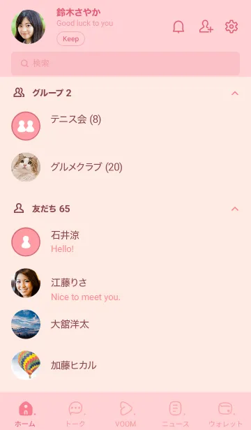 [LINE着せ替え] 485_24_ピンク2-3の画像2