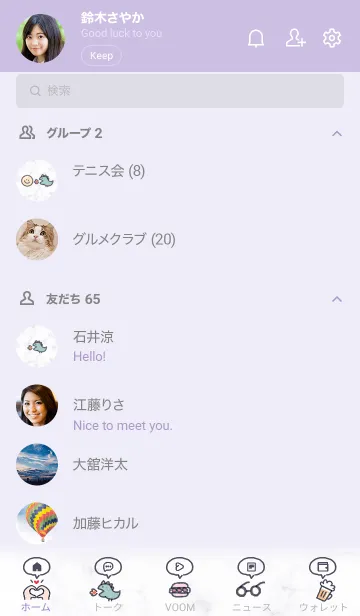 [LINE着せ替え] シンプルなアイコン15♥ウィスタリア08_1の画像2