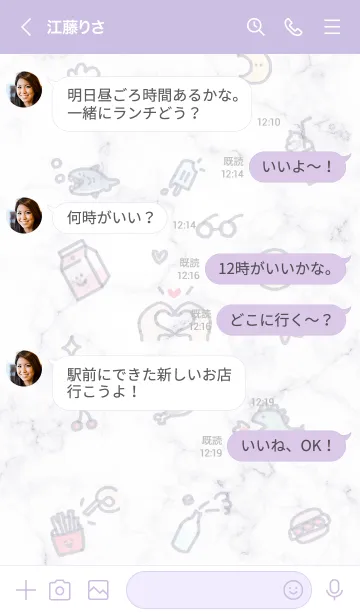 [LINE着せ替え] シンプルなアイコン15♥ウィスタリア08_1の画像4