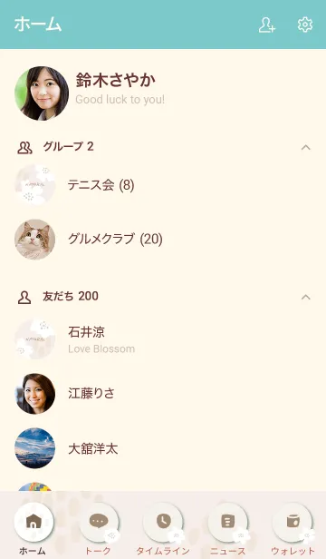 [LINE着せ替え] 白いお花と点々 ベージュ4の画像2