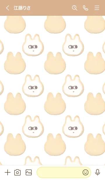 [LINE着せ替え] じっと見るうさぎ（お菓子）の画像3