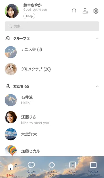 [LINE着せ替え] Emo Soraの画像2