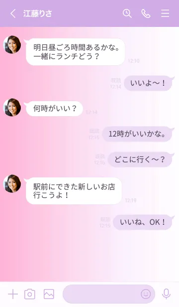 [LINE着せ替え] シンプル _031の画像4