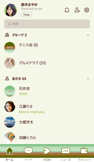 [LINE着せ替え] シンプル グラデーション _17の画像2