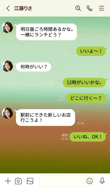 [LINE着せ替え] シンプル グラデーション _17の画像4