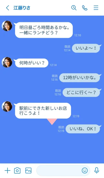 [LINE着せ替え] ハート 143の画像4