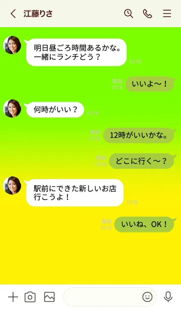 [LINE着せ替え] Green & Neon Yellow Theme V2 (JP)の画像4