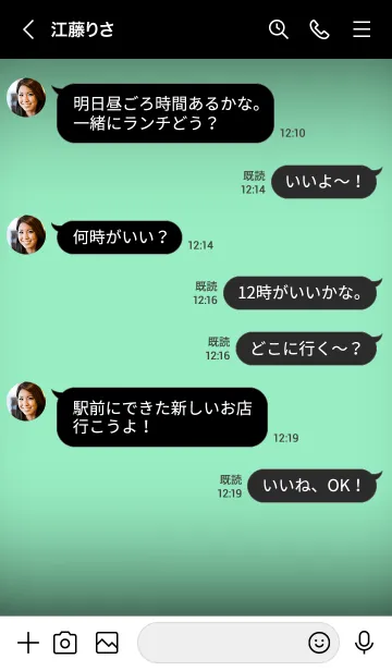 [LINE着せ替え] Mint Green Neon Theme V2 (JP)の画像4