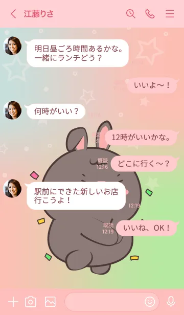 [LINE着せ替え] Cute Baby Balck Rabbit Theme (JP)の画像4