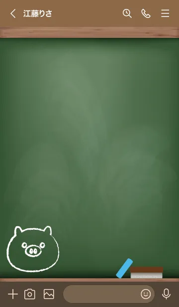 [LINE着せ替え] blackboard Pig 24の画像3