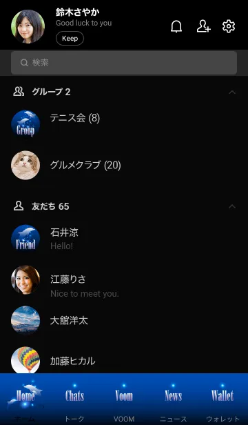 [LINE着せ替え] dolphin and Blue light 9の画像2