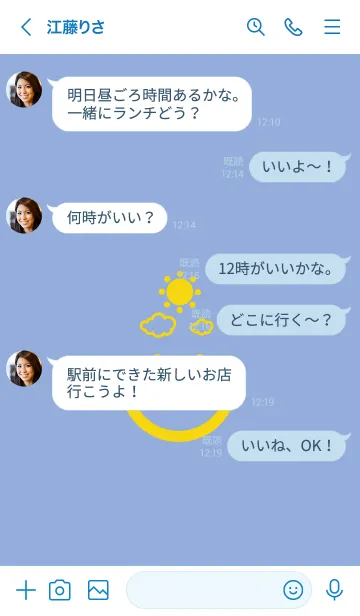 [LINE着せ替え] スマイル＆SUN ファウンテンブルーの画像4