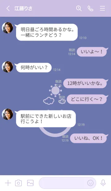 [LINE着せ替え] スマイル＆SUN サルビアブルーの画像4