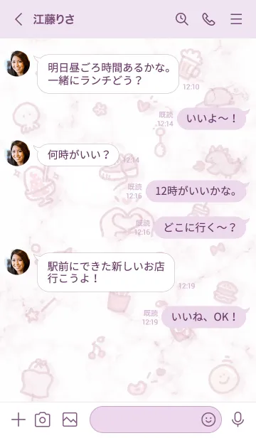 [LINE着せ替え] シンプルなアイコン19♥バイオレット04_1の画像4