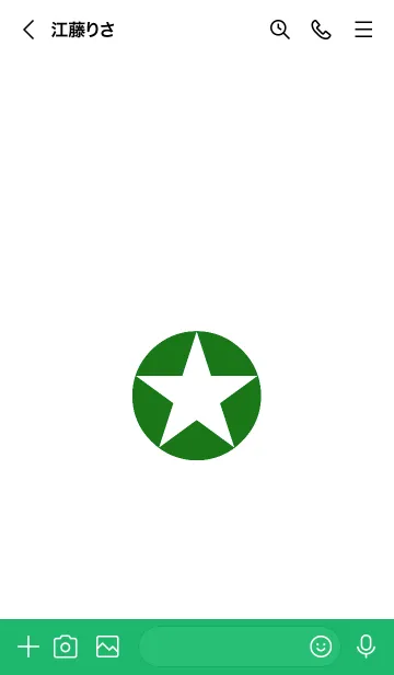 [LINE着せ替え] シンプルスター _130の画像3