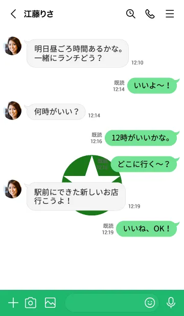 [LINE着せ替え] シンプルスター _130の画像4