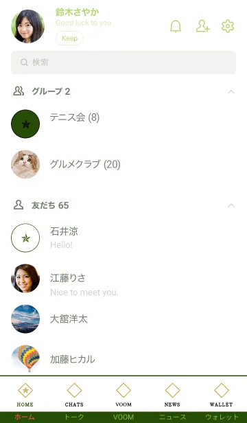 [LINE着せ替え] ザ ロック スター _221の画像2