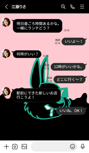 [LINE着せ替え] ダーティー ラビット 69の画像4