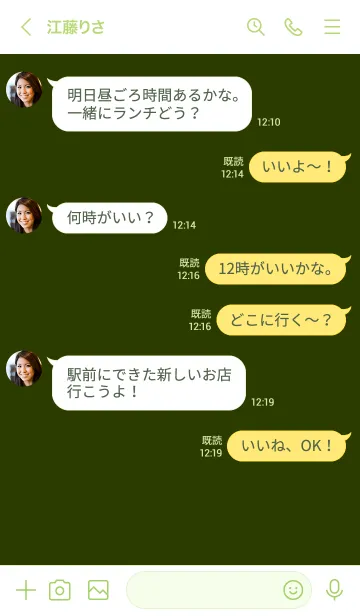 [LINE着せ替え] シンプル _96の画像4
