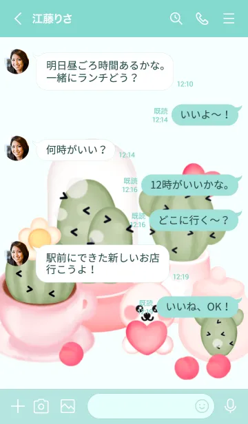 [LINE着せ替え] I love cactus 7 :)の画像4