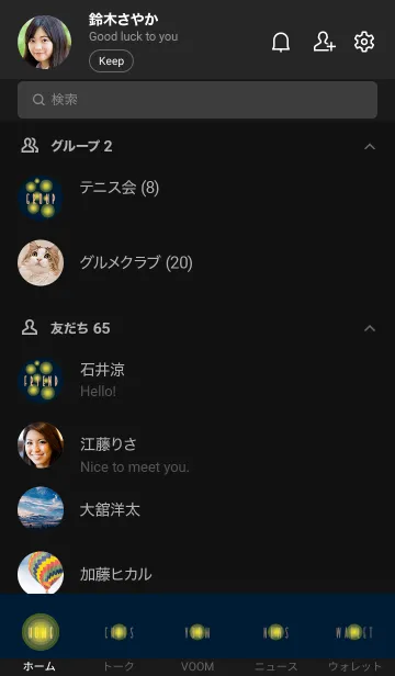 [LINE着せ替え] Light of Firefly 9の画像2