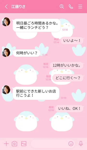 [LINE着せ替え] ペンギンと足跡/ショッキングピンクの画像4