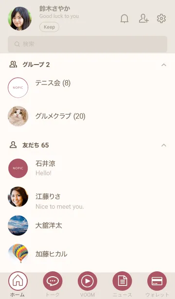 [LINE着せ替え] ザ・シンプル /112の画像2