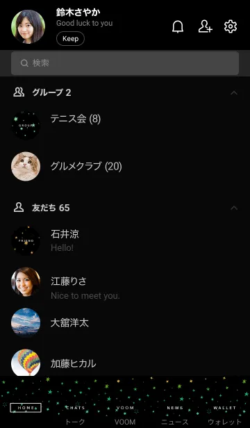 [LINE着せ替え] ミニ スターズ _24の画像2