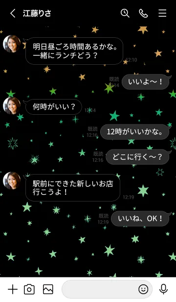 [LINE着せ替え] ミニ スターズ _24の画像4