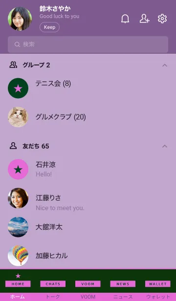 [LINE着せ替え] スター 145の画像2