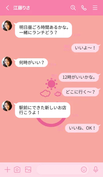 [LINE着せ替え] スマイル＆SUN ディープシェルピンクの画像4