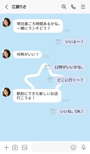 [LINE着せ替え] FLAT STAR / Forget Me Notの画像4