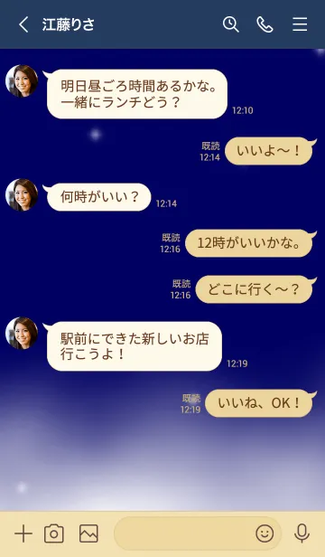 [LINE着せ替え] Uytの画像4