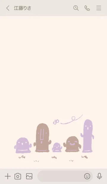 [LINE着せ替え] もにっとはにわ くすみむらさきの画像3