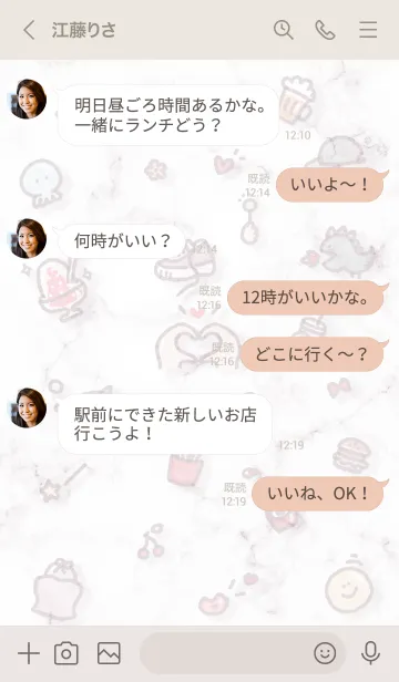 [LINE着せ替え] シンプルなアイコン19♥グレージュ02_1の画像4