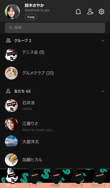 [LINE着せ替え] マネー ラビット 243の画像2