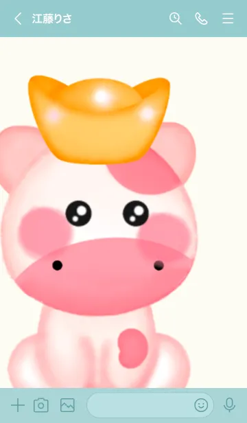[LINE着せ替え] Happy cow Happy rich 2の画像3