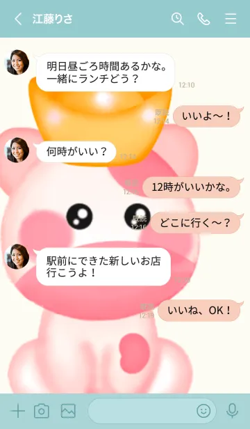 [LINE着せ替え] Happy cow Happy rich 2の画像4