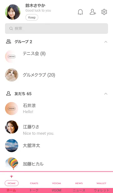 [LINE着せ替え] シンプル _033の画像2