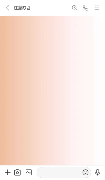 [LINE着せ替え] シンプル _033の画像3