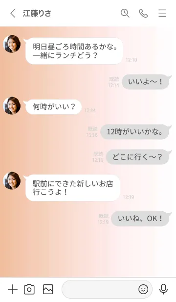 [LINE着せ替え] シンプル _033の画像4