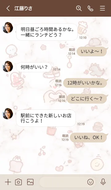 [LINE着せ替え] シンプルなアイコン17♥ピンクブラウン10_1の画像4