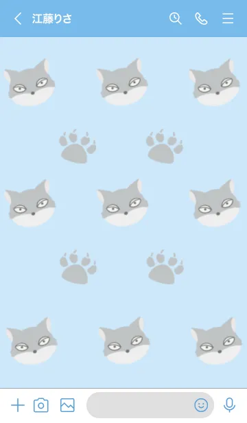 [LINE着せ替え] オオカミの着せかえ/ブルーの画像3