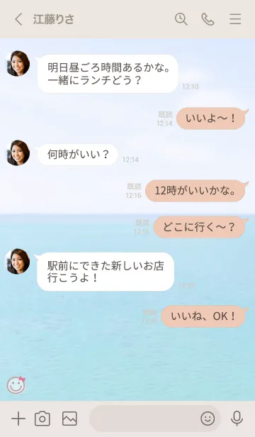 [LINE着せ替え] 海と空 リボン'ピンク'の画像4