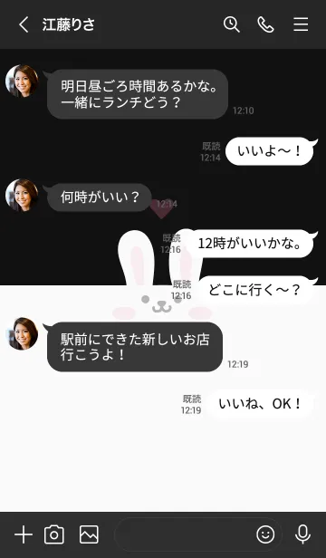 [LINE着せ替え] うさぎ.ハート[ブラック]の画像4