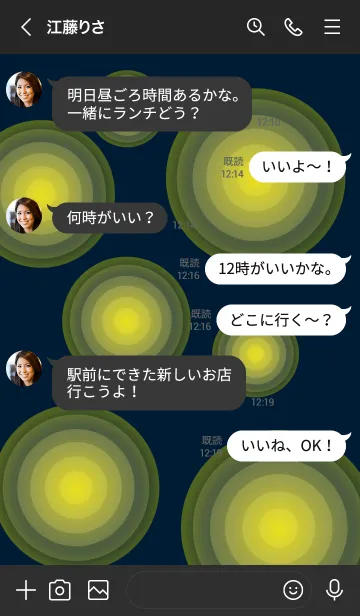 [LINE着せ替え] Light of Firefly 10の画像4