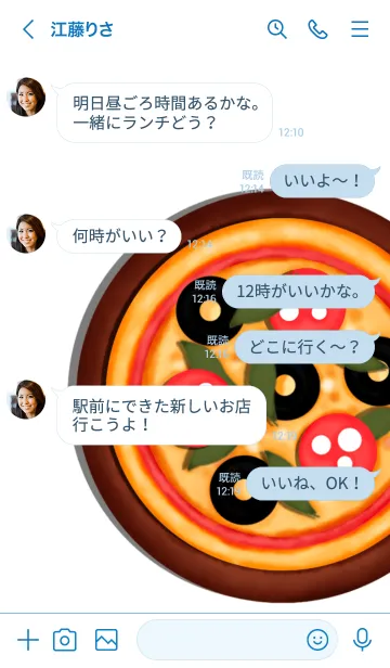 [LINE着せ替え] Happy pizza time 6の画像4